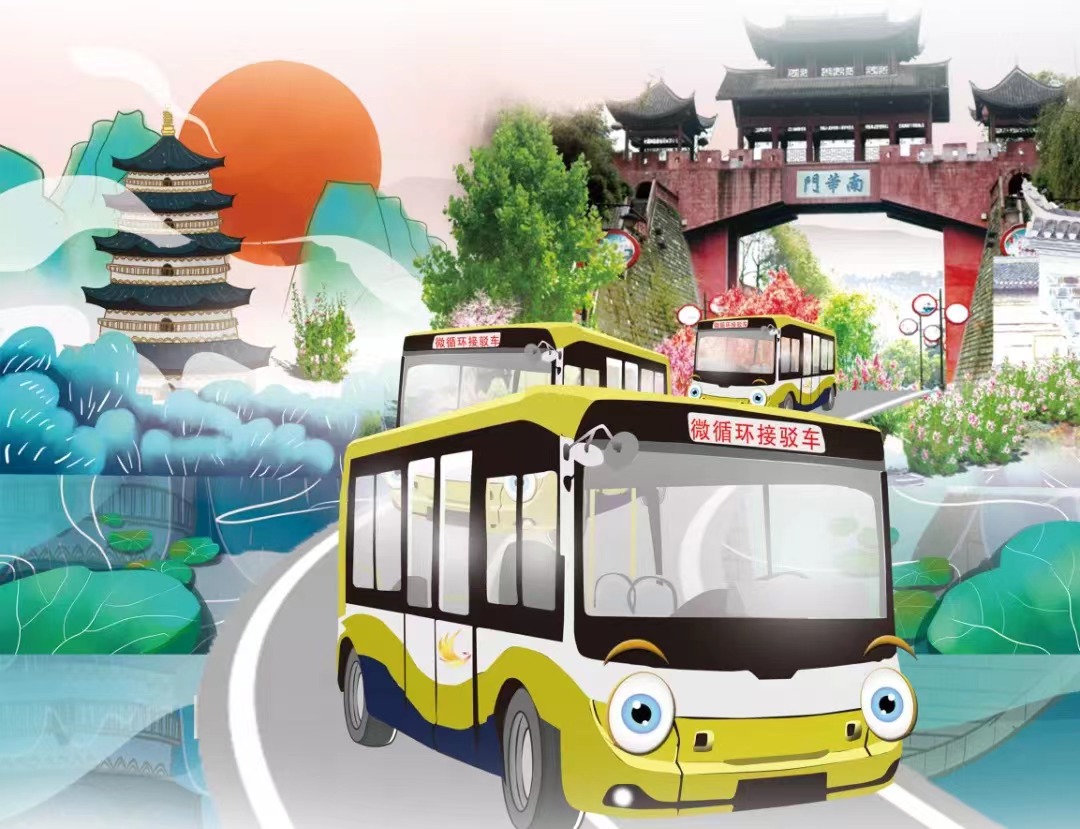 三,城内微循环接驳车凤凰古城旅游接驳车咨询服务电话:0743-3799199