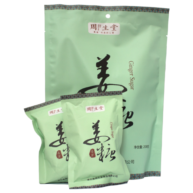 鳳凰古城美食 - 手工薑糖